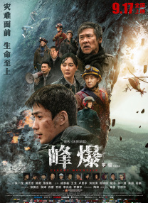香蕉人精品视频多人免费永久视频